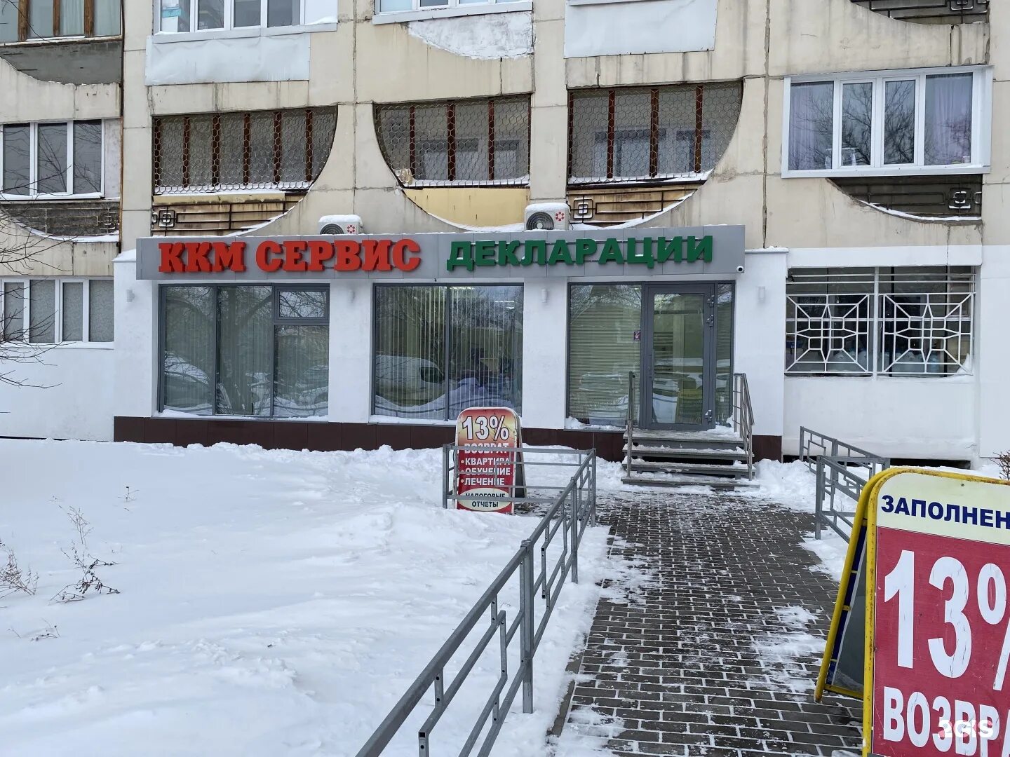 Проспект октября 92/1 уфа. Проспект октября 123 уфа. Пр октября 160 уфа. Проспект октября 22/1 уфа. Проспект октября 136/2 уфа.