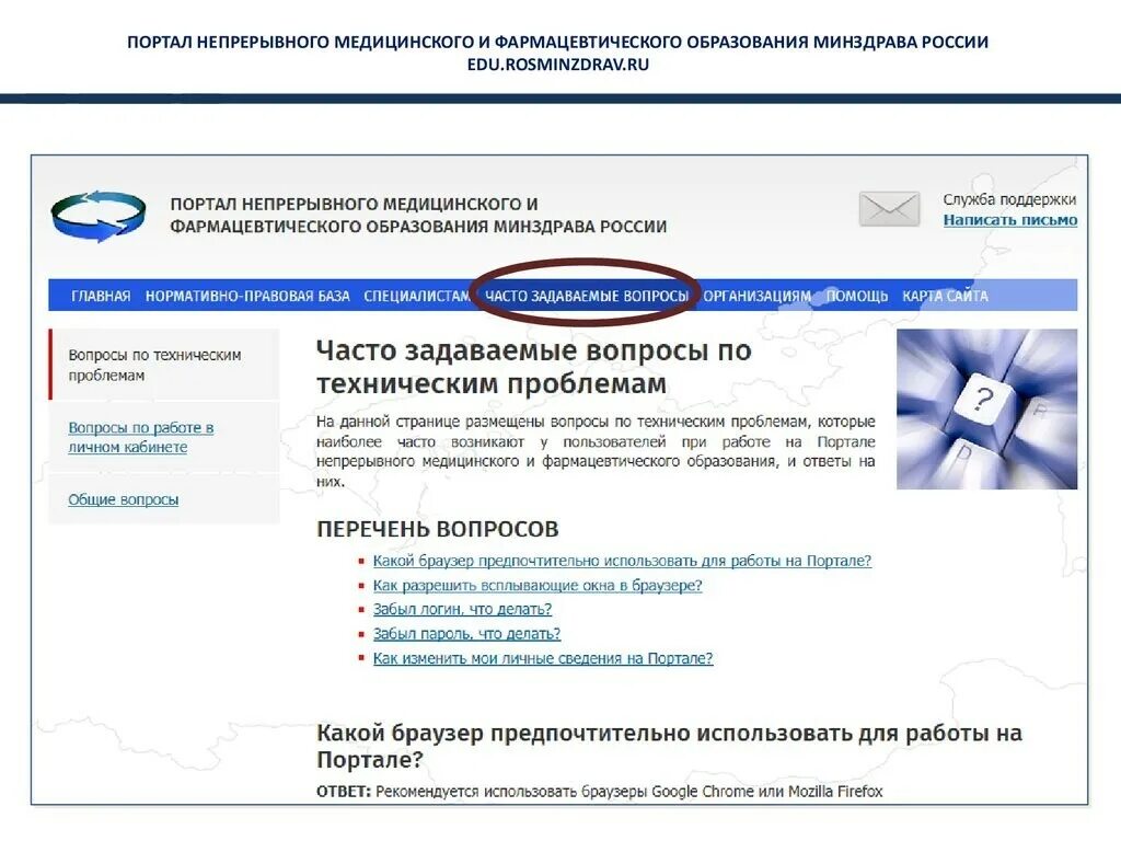 Тест на системе нмо