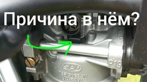 Причины почему плавают обороты