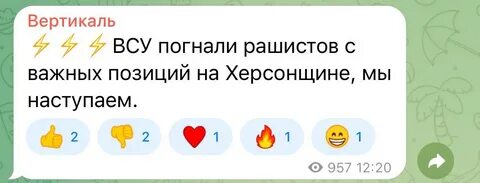 Телеграмм коса
