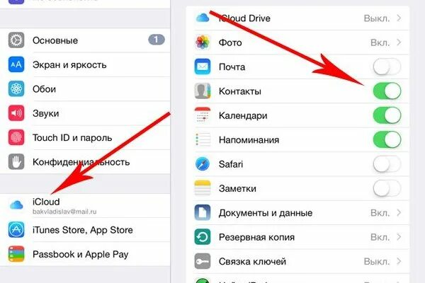 Как быстро перекинуть фото между iPhone и другим iPhone? своими руками