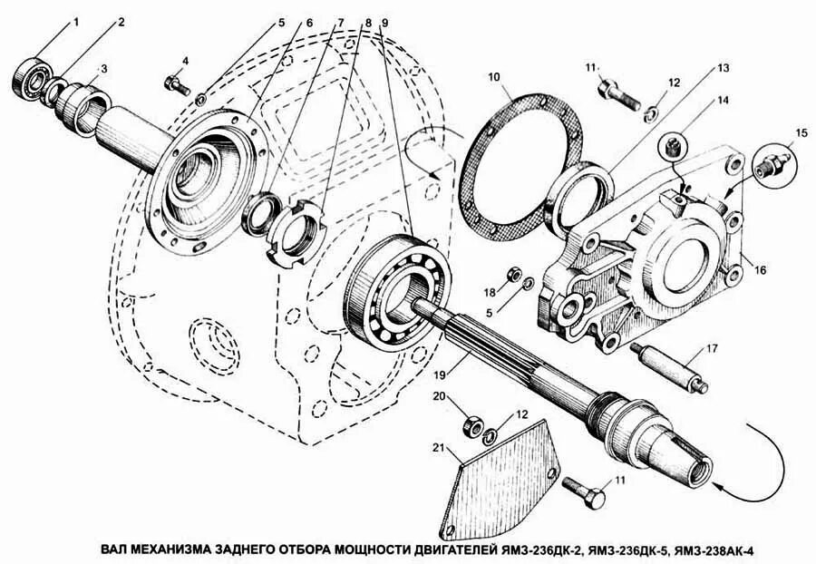 Вал отбора мощности двигателя. Вал ямз-238ак-4200130 отбора мощности. Вал отбора мощности двигателя. Вал отбора мощности ямз 236. Вал ведомый привода вом 70-1601021.