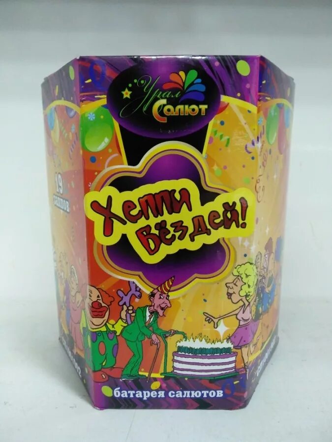 Бахчисарай 80 залпов. Салют бахчисарай 80 залпов как установить на земле. Бахчисарай салют. Батарея салютов ориент магия огня otc 5027. Батарея салютов русская пиротехника вмс: высокий мощный салют рс942.