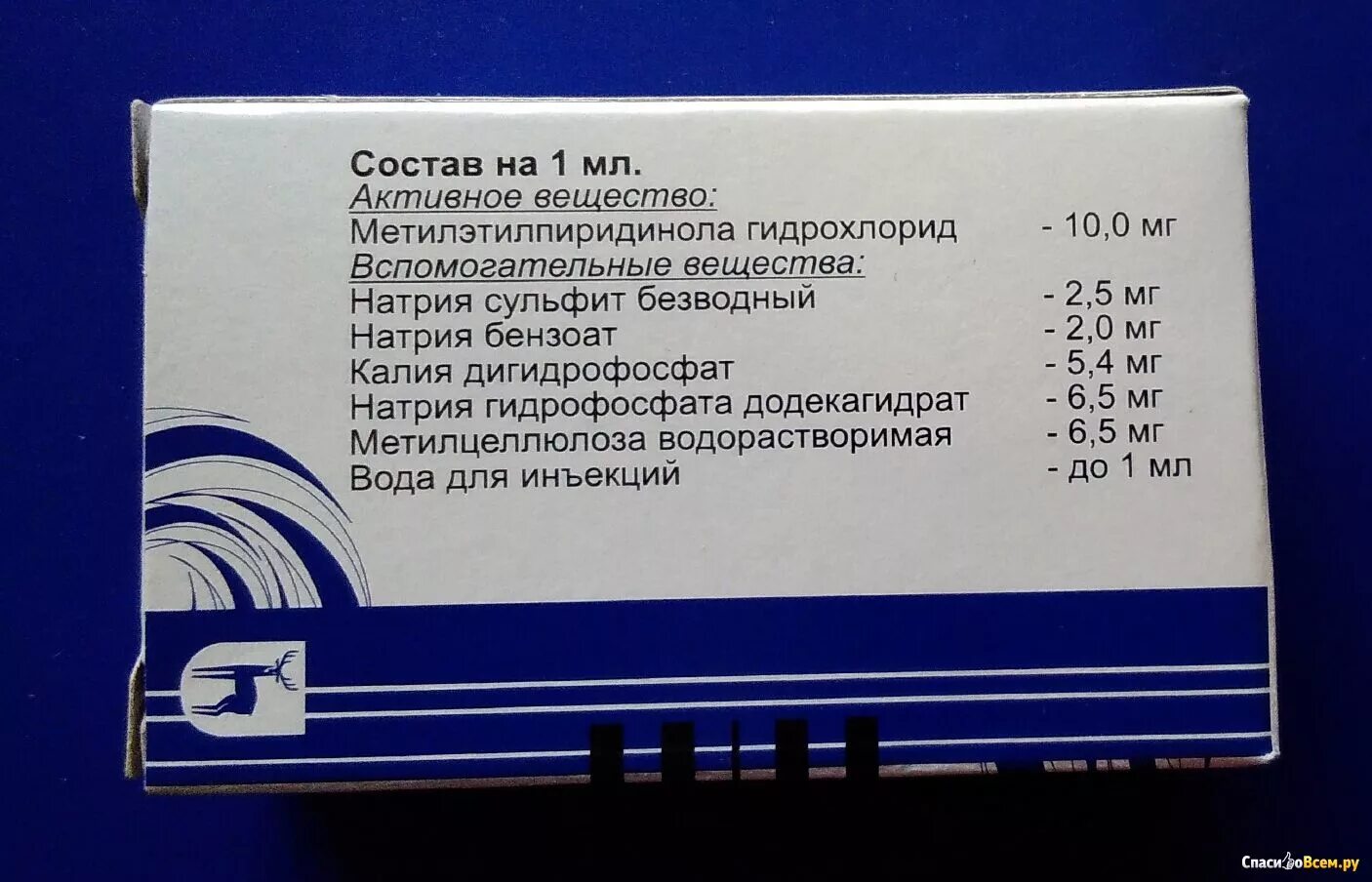 Офтальмоксипин капли цена. Эмоксипин. Эмоксипин действующее вещество. Эмоксипин ампулы. Эмоксипин капли состав.