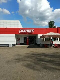 Наро фоминск погодина