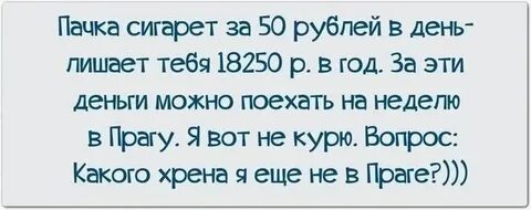 Поеду на неделе