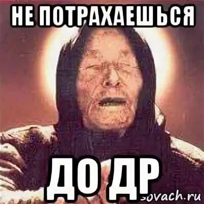 Конечно отсосешь