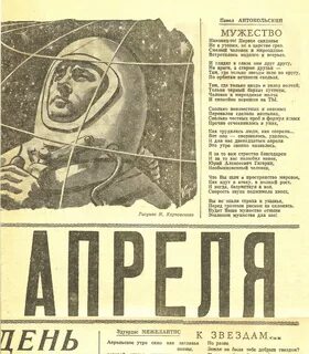 Газета сами