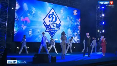100 лет динамо 2024