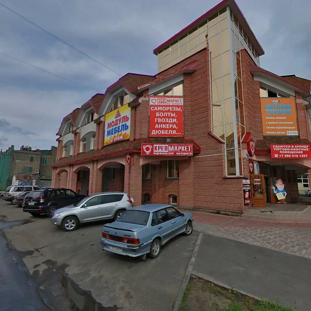 Cheesy архангельск. Троицкий проспект архангельск. троицкий проспект 79. троицкий проспект 79 архангельск. троицкий 160 архангельск.