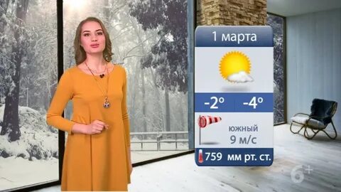 Челны тв
