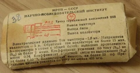 Инструкцией госарбитража no п 6