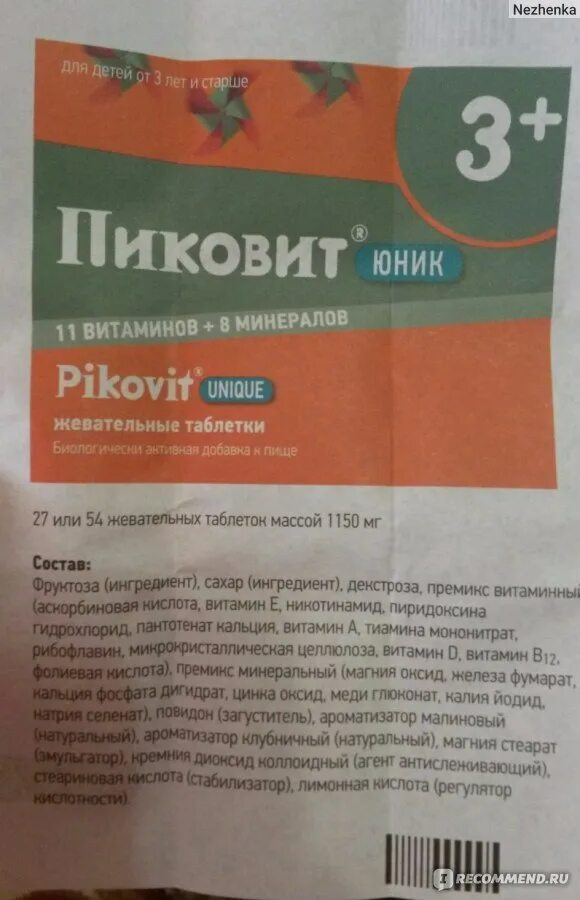 Пиковит форте отзывы. Пиковит юник. пиковит сироп для детей 3+. витамины пиковит 3+. пиковит комплекс 3+.