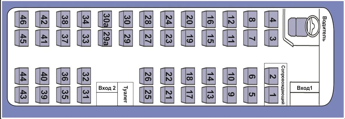 Hyundai Universe 43 расположение мест. Схема мест в автобусе Hyundai 43. Автобус Хундай 43 расположение мест. Автобус Мерседес 49 мест расположение мест. Расположение автобуса 49