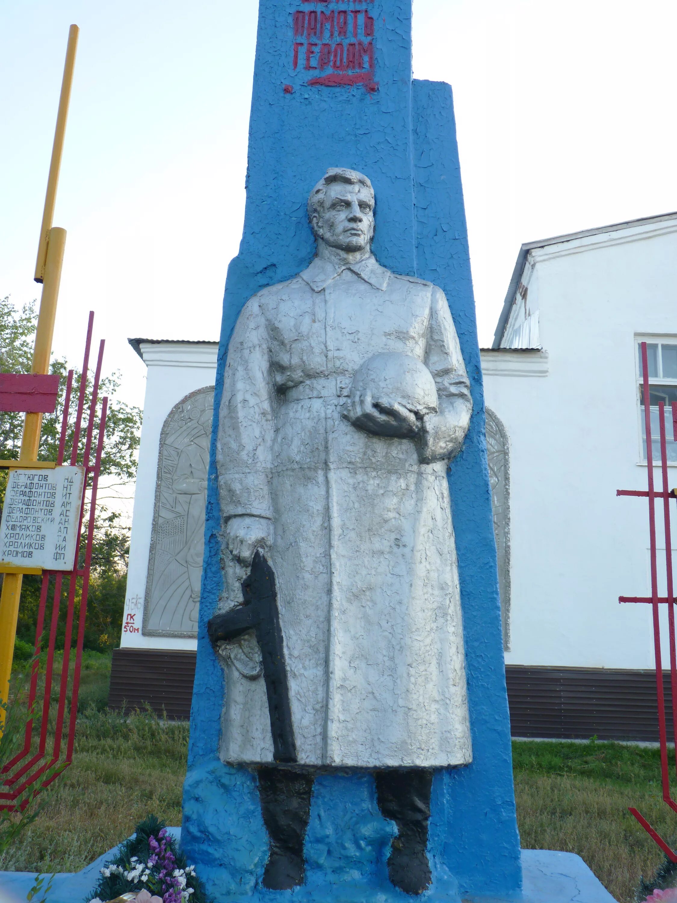 Бурдыгино сорочинский. Бурдыгино оренбургская область.