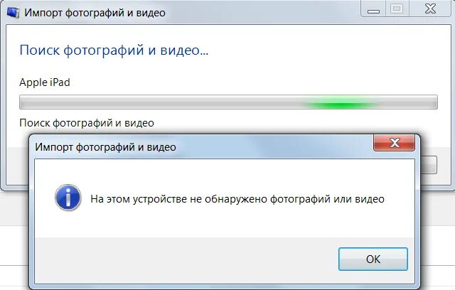 Импорт изображений и видео. Импорт изображений и видео