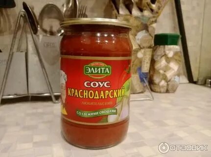 Соуч
