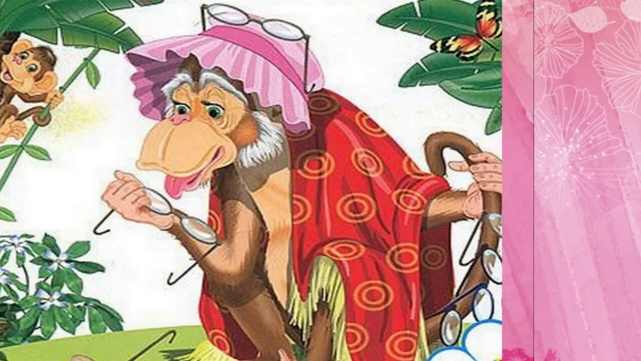 Читать басню обезьяна. Басня крылова обезьяна и очки мартышка и очки. крылов и. &quot;мартышка и очки&quot;. басни мартышка и очки зеркало. и.а. крылов «мартышка и очки», «зеркало и обезьяна», «ворона и лисица».