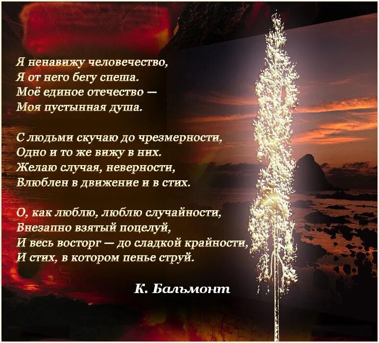 Красивые стихотворения о жизни великих поэтов. Стихи о любви классиков. Красивые стихи о жизни со смыслом известных поэтов. Стихи великих поэтов. Красивые стихи о женской душе.