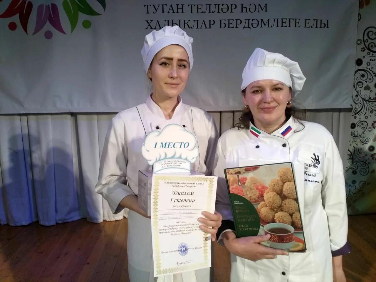 буинский ветеринарный техникум. буинский ветеринарный техникум. буинский муниципальный район. буинский аграрный колледж. буинский ветеринарный техникум.