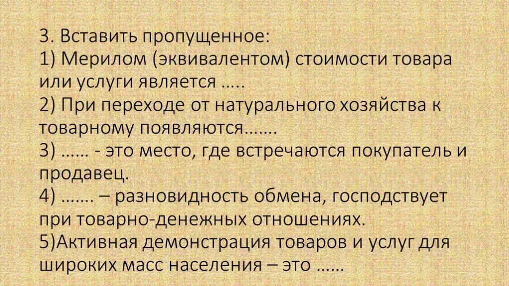 Фёдор достоевский цитаты. По мнению гегеля свобода это. На свободу с анализами. Мерило свободы. Права человека определение.