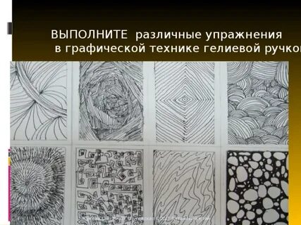 Выберите все изображения выполненные живописными материалами