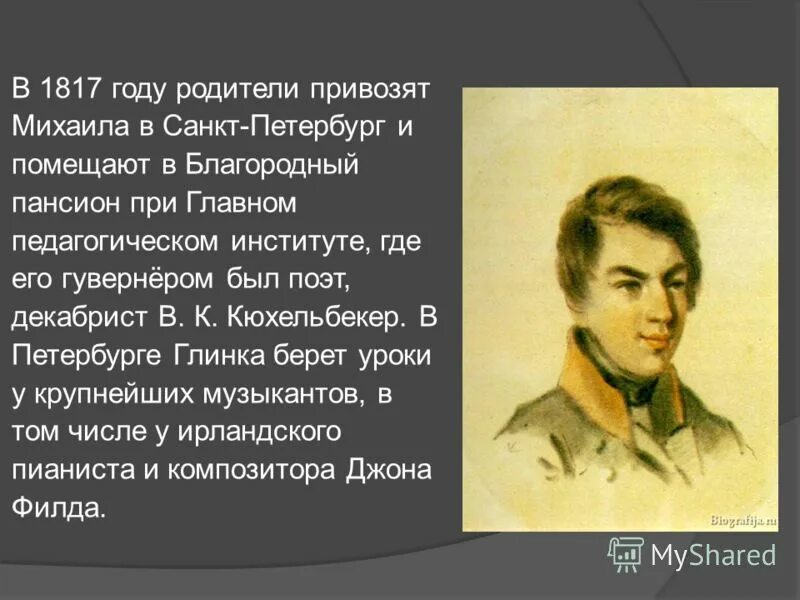 поэзия алексея константиновича толстого. доклад про алексея толстого. портрет брата художника айвазовский. иван константинович айвазовский чёрное море в феадосии. алексея константиновича толстого (1817–1875).