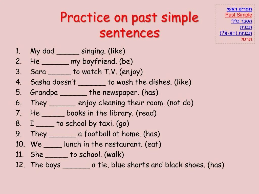 To be past simple упражнения 4 класс. Паст симпл упражнения. past simple упражнения.