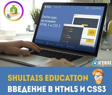 Shultais education