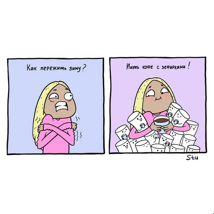 Как пережить зиму
