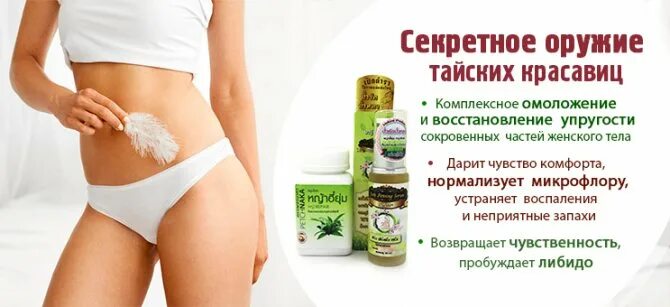 Почему После Секса Появляется Запах