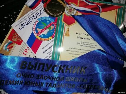 Озш созвездие оренбург