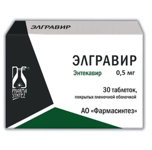 Энтекавир таблетки 0. Элгравир 1 мг. Элгравир 1 мг. Элгравир 0. Энтекавир сандоз.