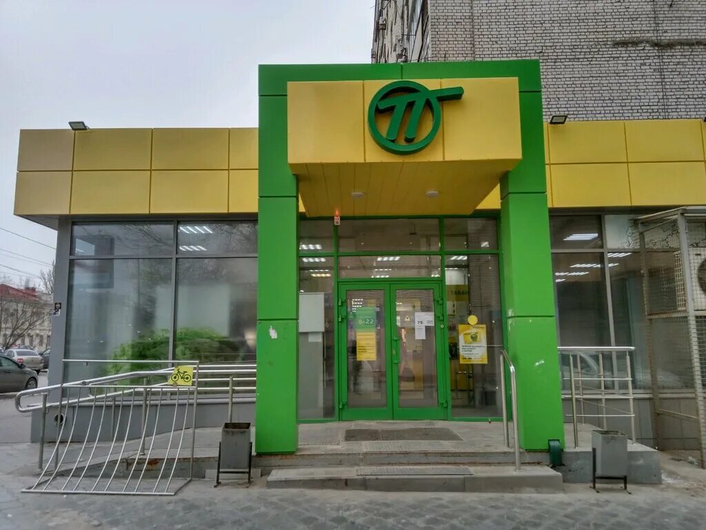 Рокоссовского 52 волгоград панорама. Рокоссовского 52. Рокоссовского 52 волгоград магазин. Энгельса 30 волжский. Ул рокоссовского 52 волгоград.