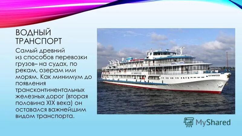 Himiko water bus. водный транспорт самый. морской пассажирский транспорт. пассажирский водный транспорт. водяной транспорт.