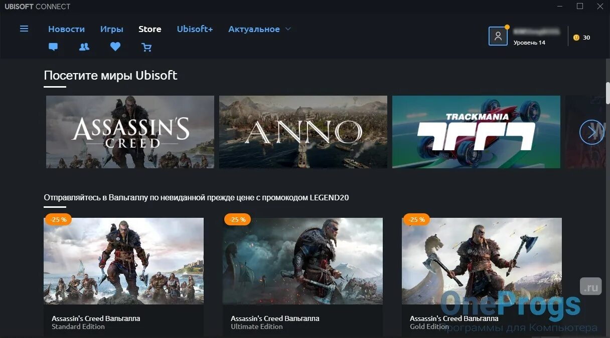 Ubisoft connect пк. Юбисофт Коннект. Ubisoft игры. Ubisoft connect игры. Юбисофт Коннект лаунчер.