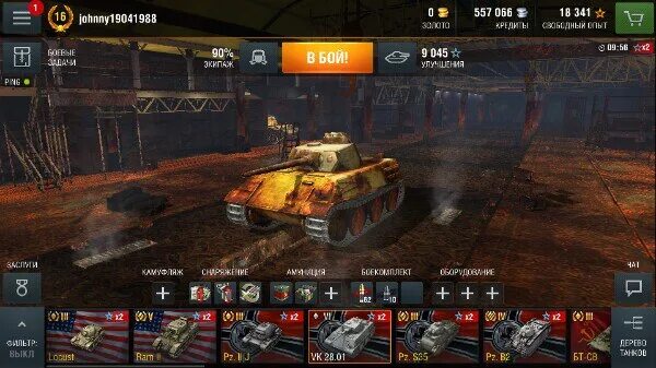 Ник tanks blitz