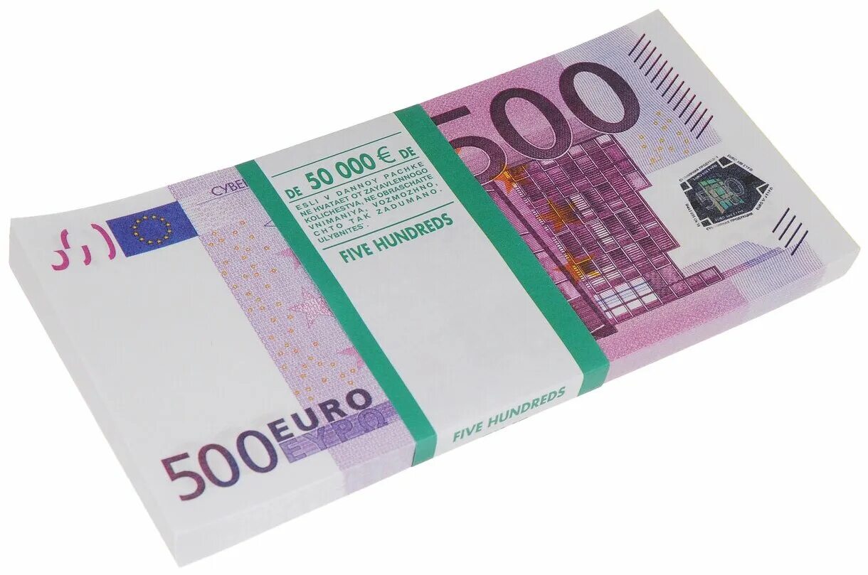 Банкноты евро 500. Сувенир пачка купюр "500 евро" 770169. 500 Евро. 500 Евро пачка.