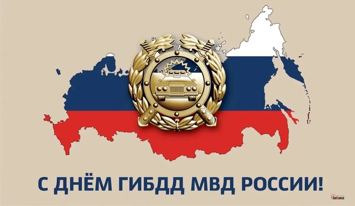 день 3 июля какой праздник