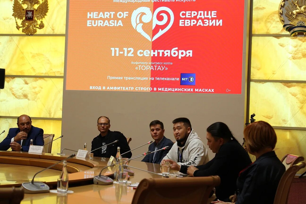 Программа евразия на сегодня