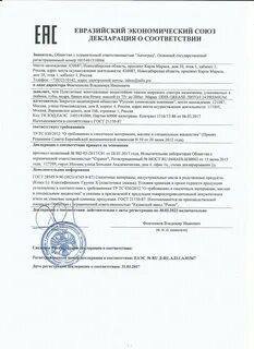 Декларация 24