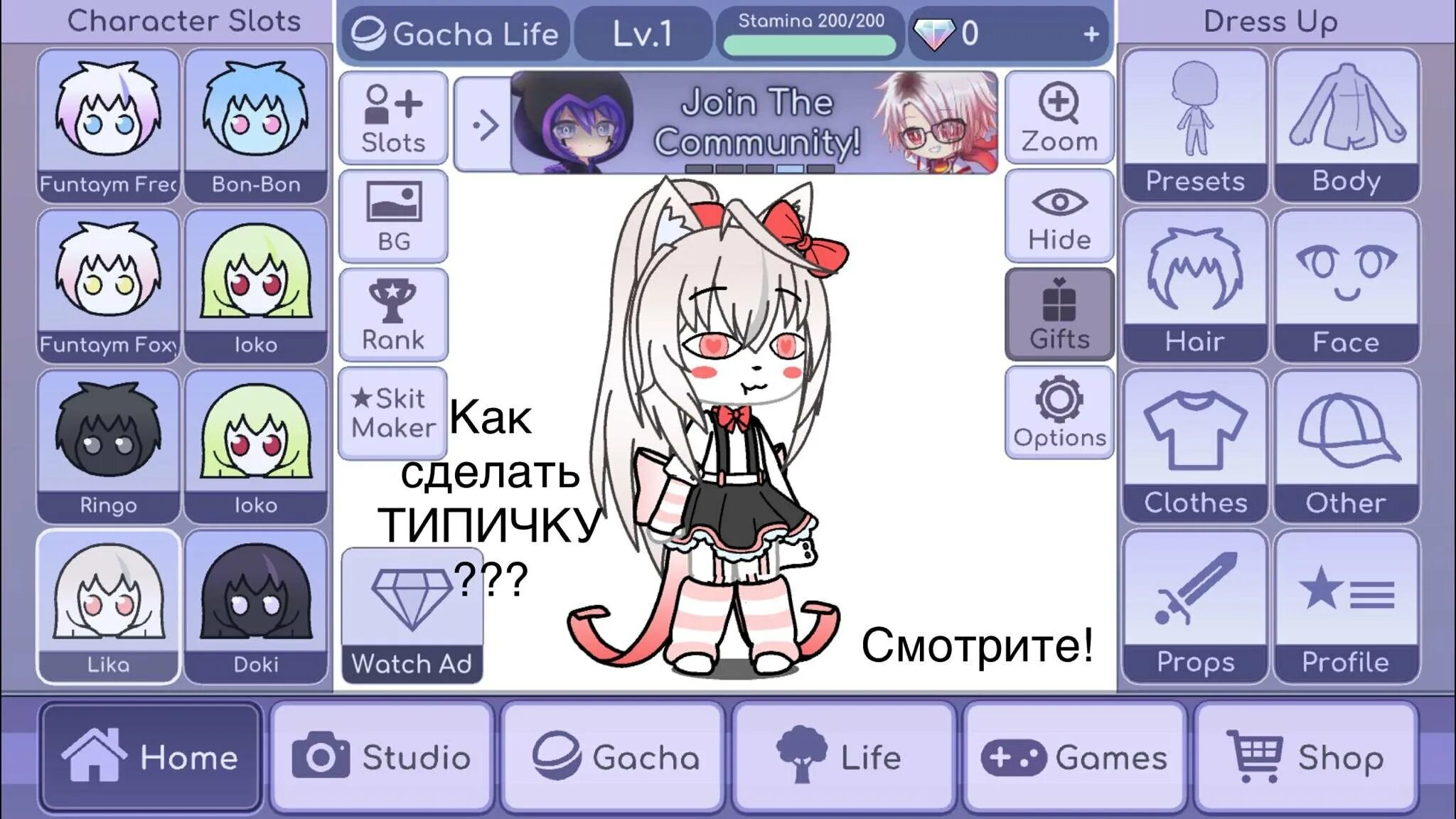 Gacha life обновление. Гача лайф. Туториалы гача лайф. Обработки гача лайф. Обработки гача лайф 2018.