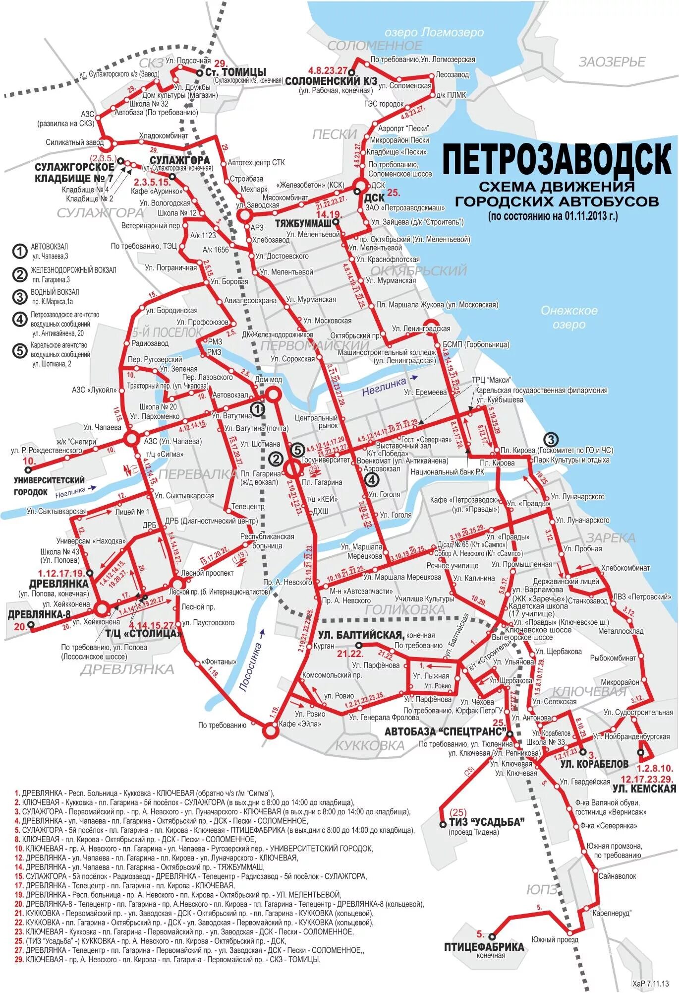 Маршрут 4 петрозаводск. Автобус 3 Петрозаводск маршрут. Маршруты автобусов Петрозаводск. Схема автобусных маршрутов Петрозаводск. Маршруты автобусов Петрозаводск на карте.