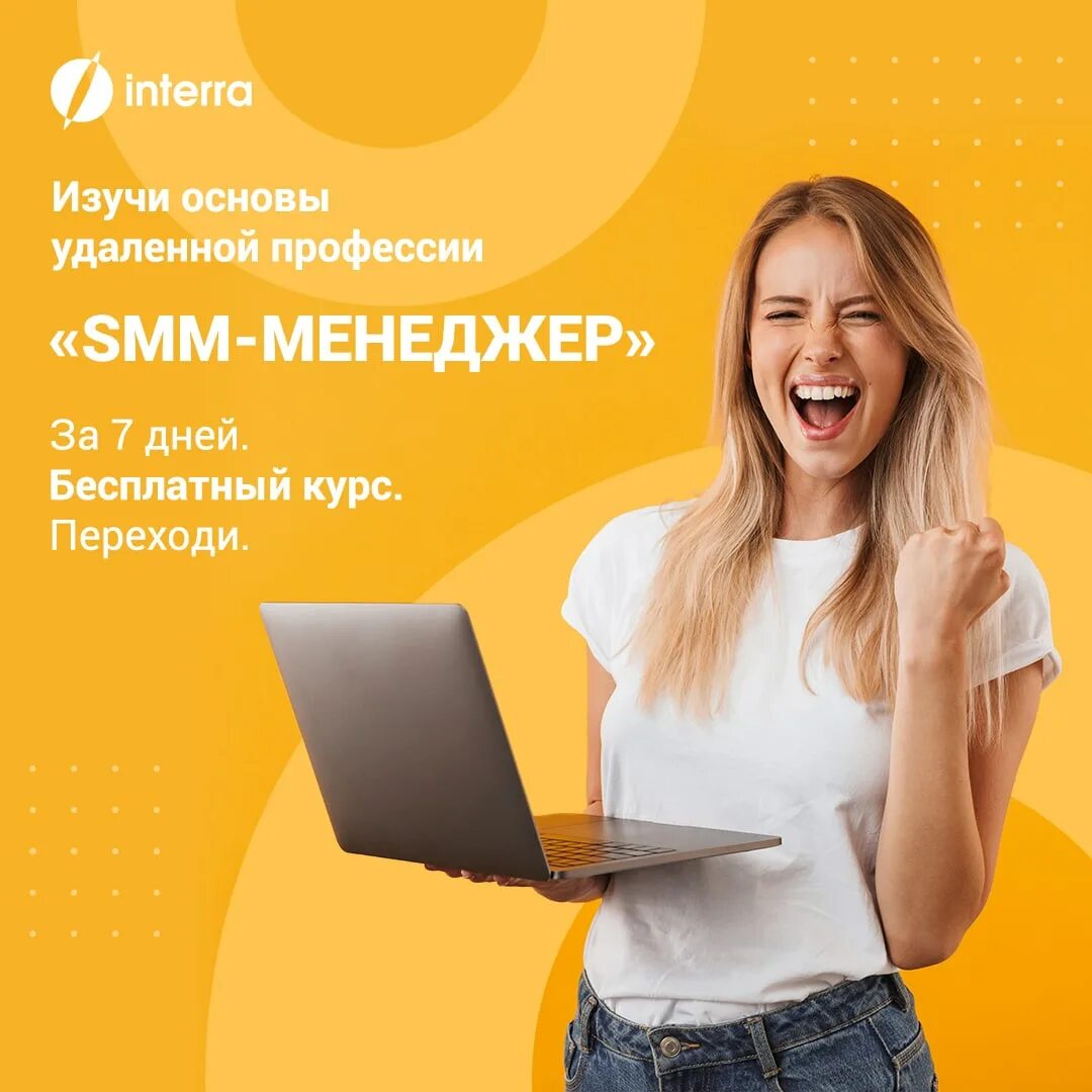 Требуется while. Требуется менеджер. баннер ищем менеджера по продажам. менеджер по продажам. вакансия менеджер.