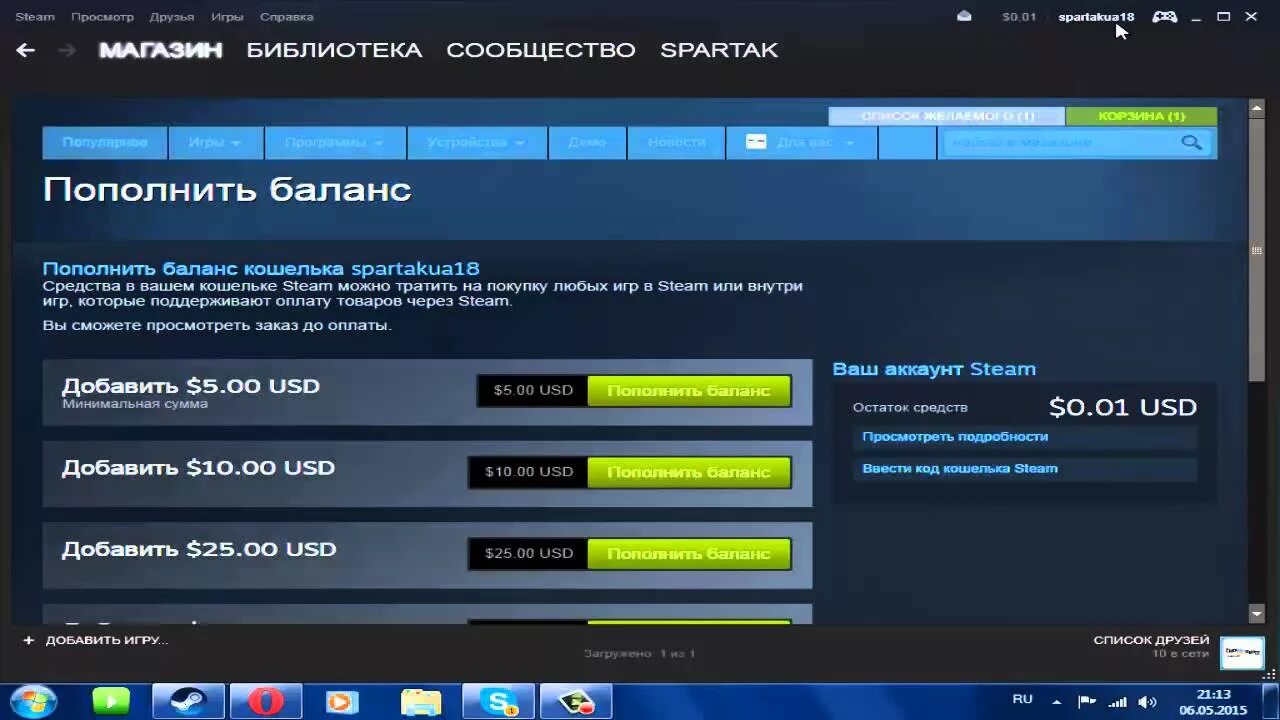 Как пополнить стим украина из россии. Пополнение стим. Пополнить стим аккаунт. Пополнить баланс в стиме. Пополнить кошелек Steam.