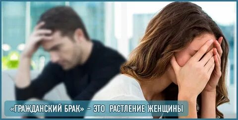 Женский насчет