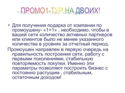 Активное число