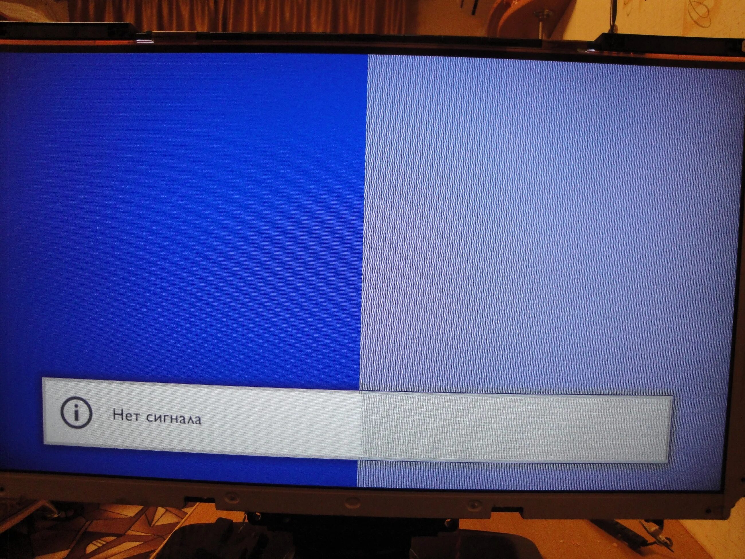 Телевизор экран не показывает что делать. Полосы на телевизоре. Телевизор половина экрана. Матрица телевизора. Полосы на мониторе.