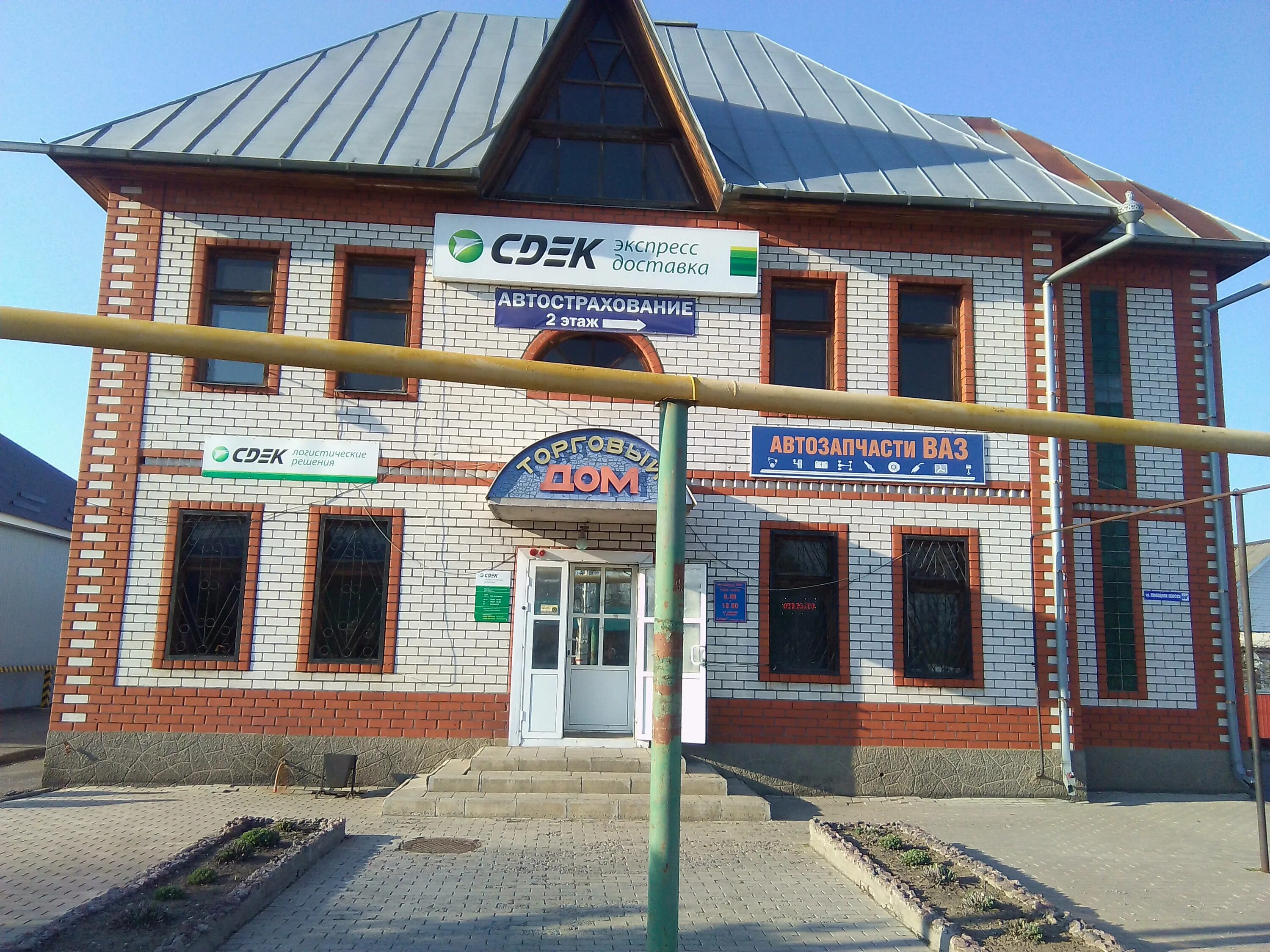 MnogoSushi, sushi bar, Russia, Michurinsk, Lipetskoye shosse, 44А - Yandex.Maps