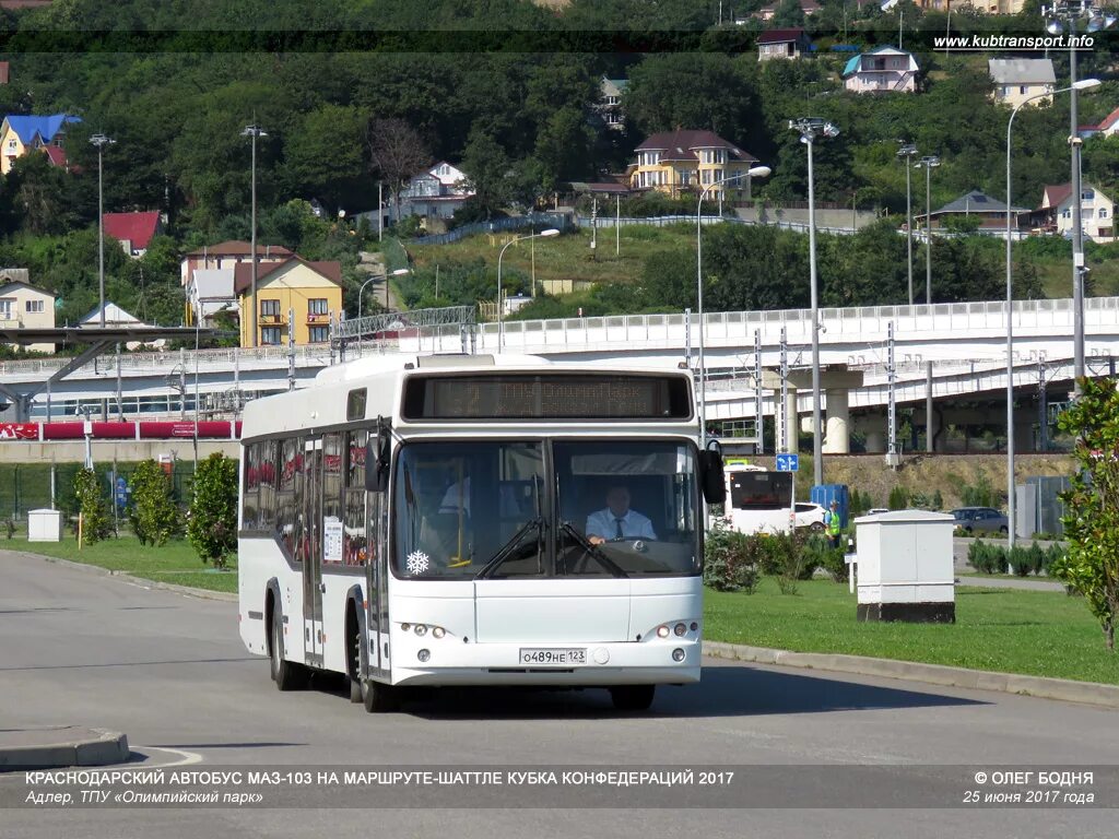 автобус 155 москва. татра автобус краснодар. маз 103 586 585 краснодар. маршрут 103 онлайн. муп ктту краснодар автобус.